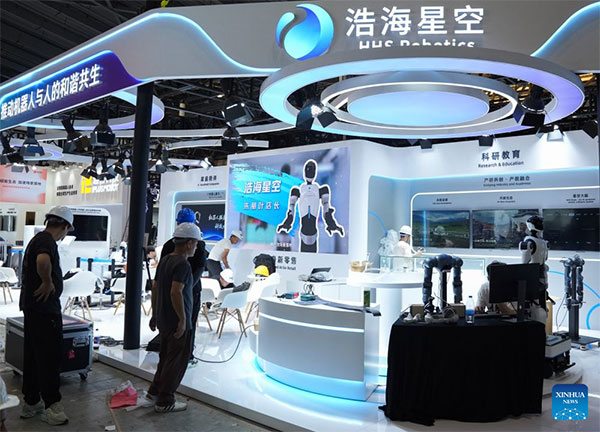 The 2026 World AI Conference opens in Shanghai