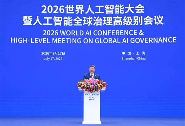 China is jointly advancing sound, safe, orderly AI development for human well-being
