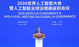 China is jointly advancing sound, safe, orderly AI development for human well-being
